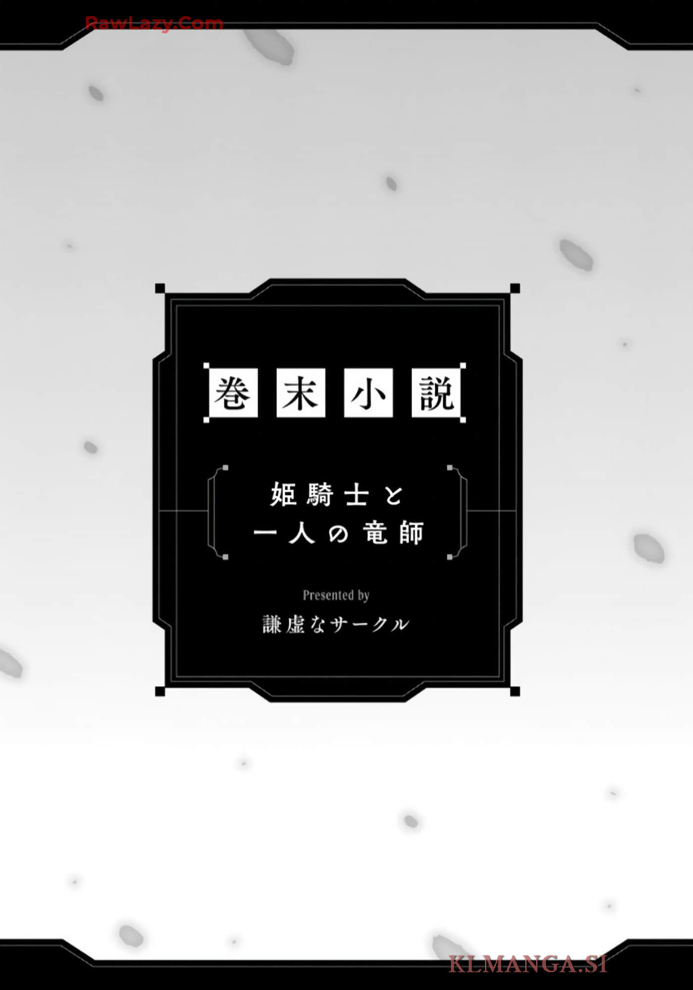第 164 页