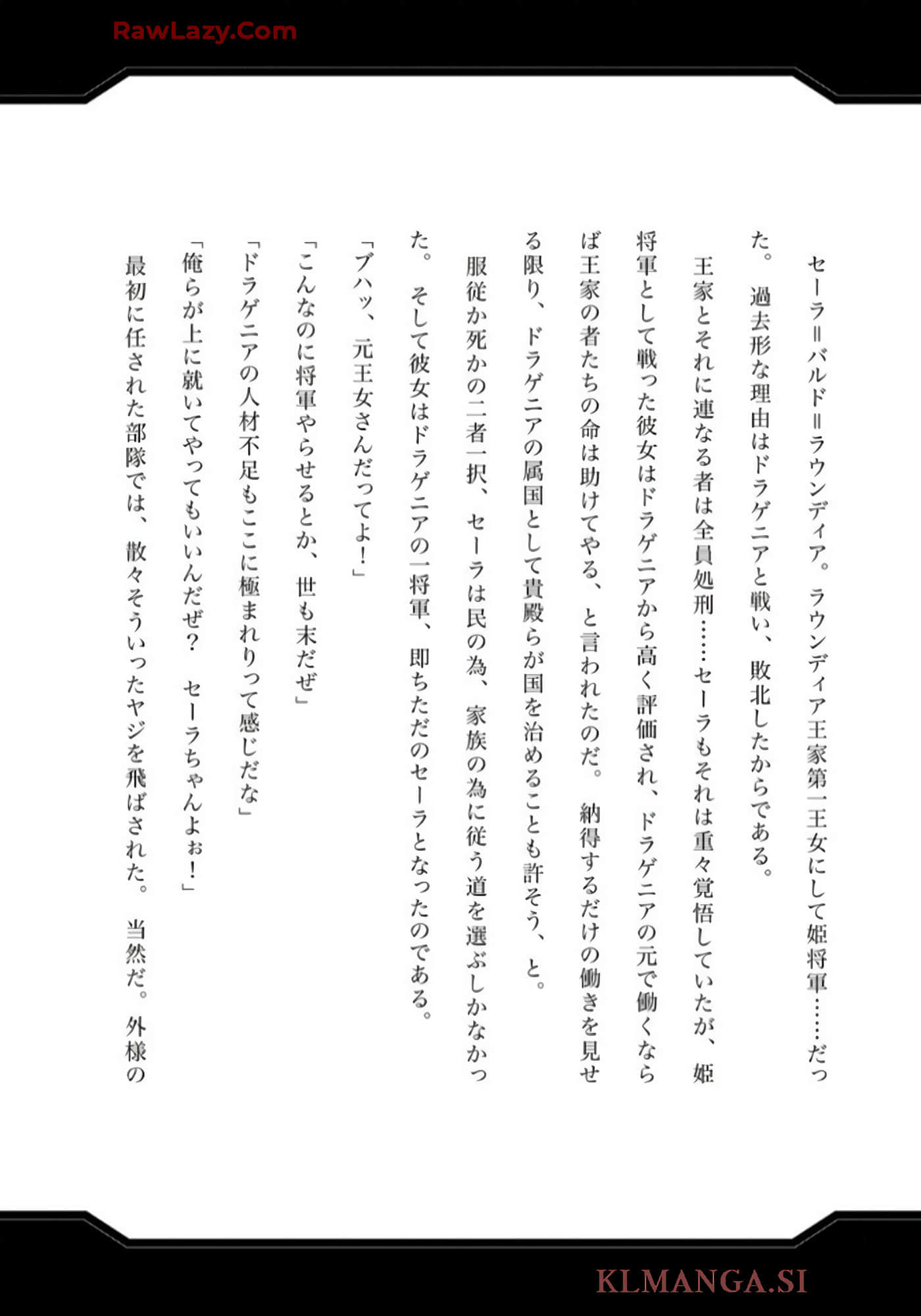 第 165 页