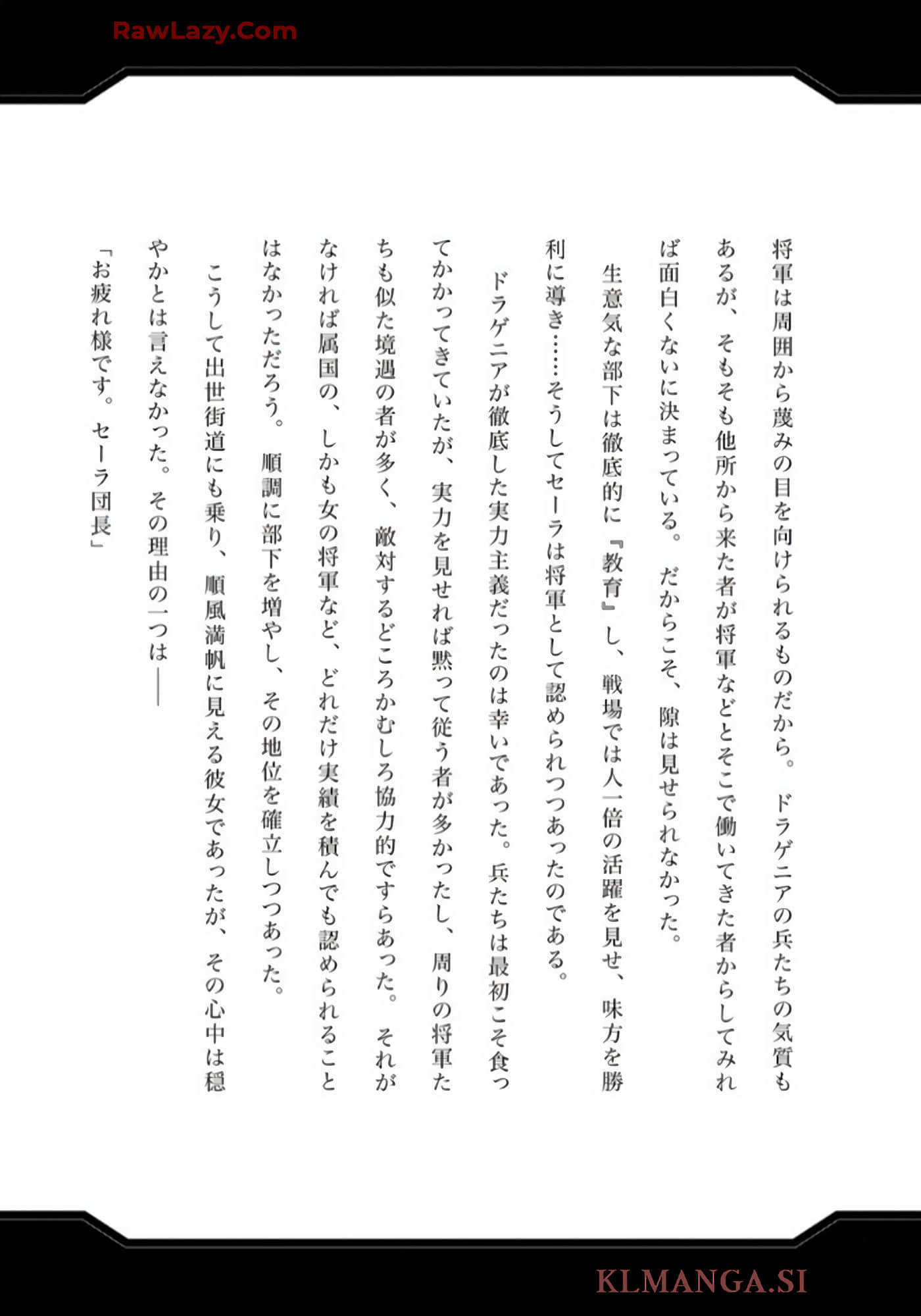 第 166 页