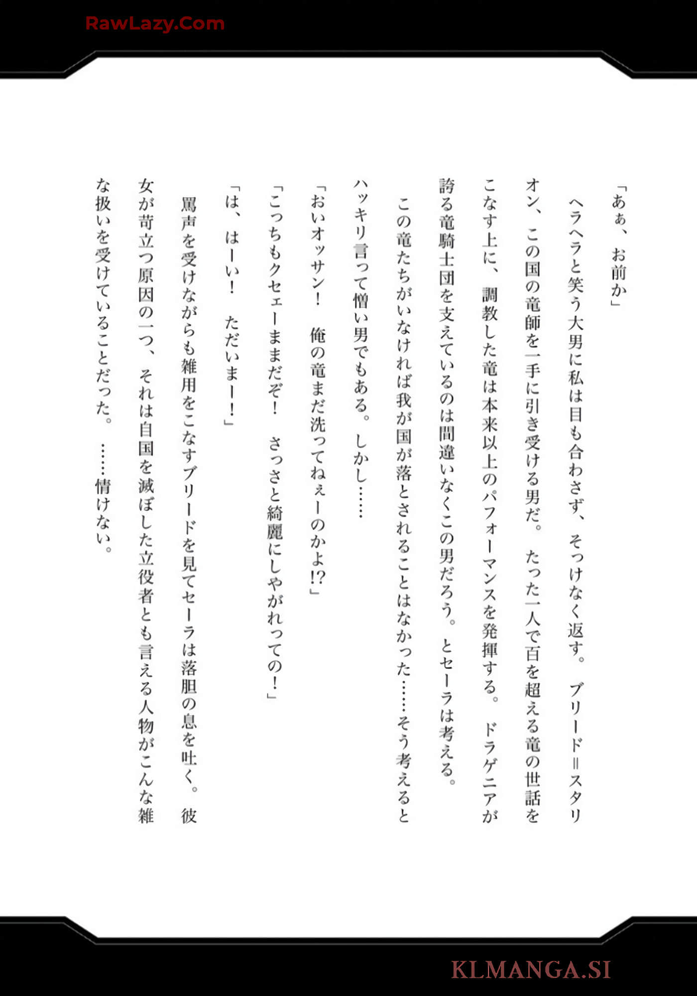 第 167 页