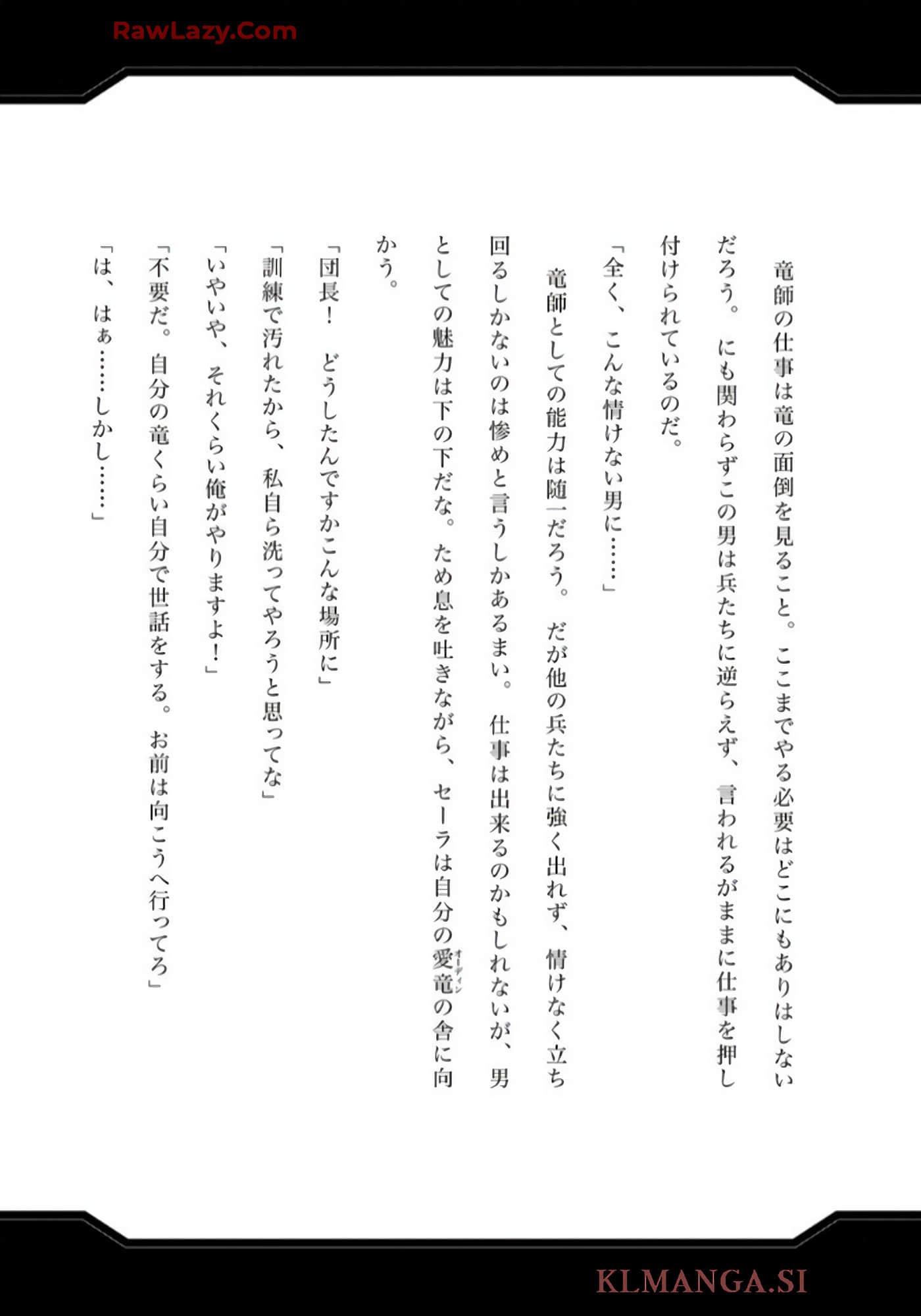 第 168 页