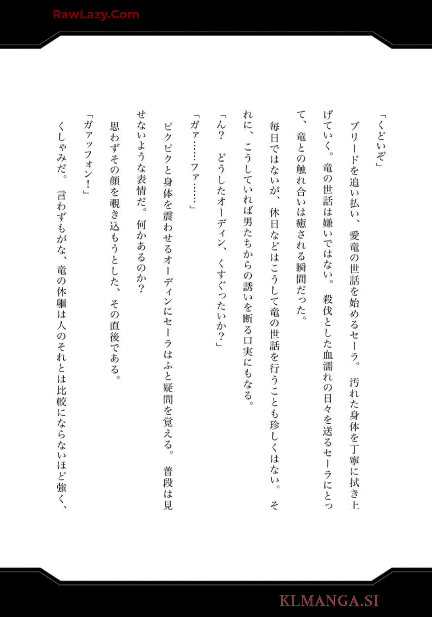 第 169 页