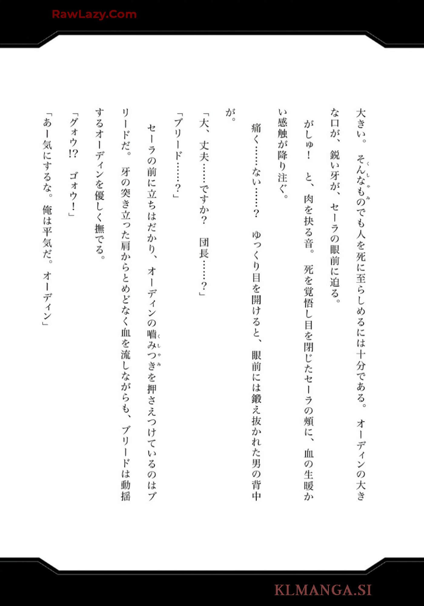 第 170 页