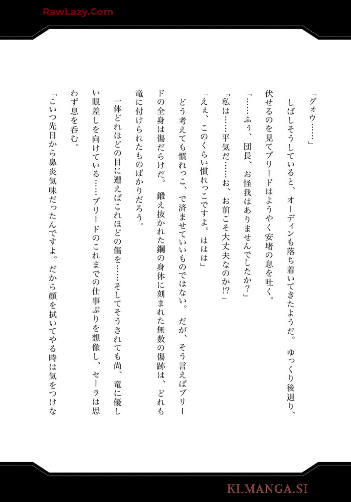 第 171 页