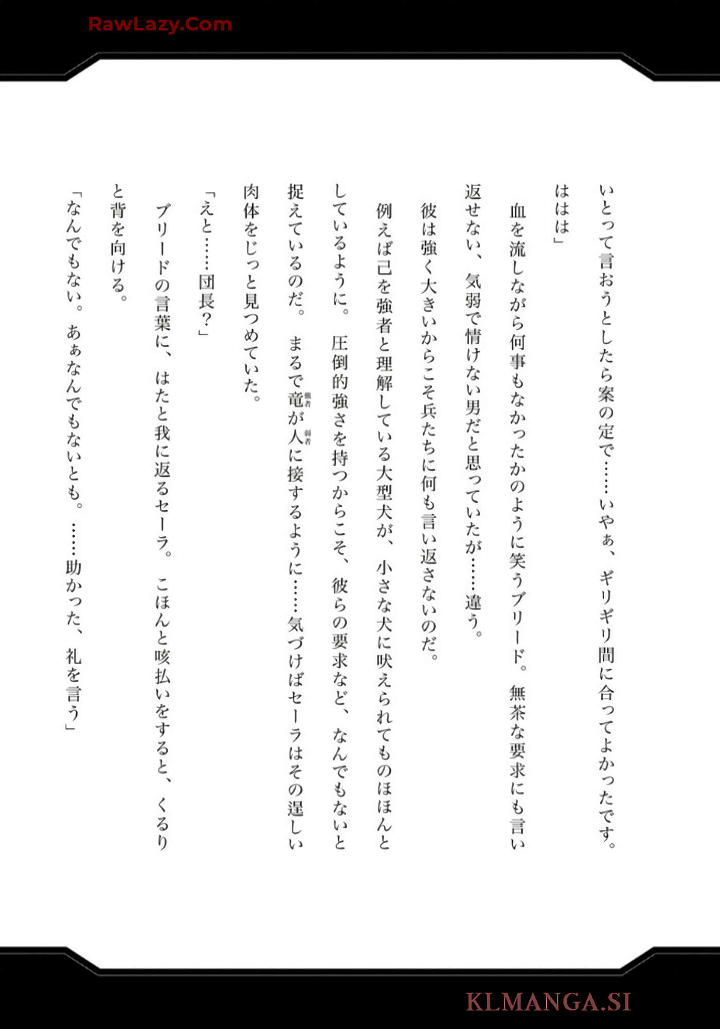 第 172 页