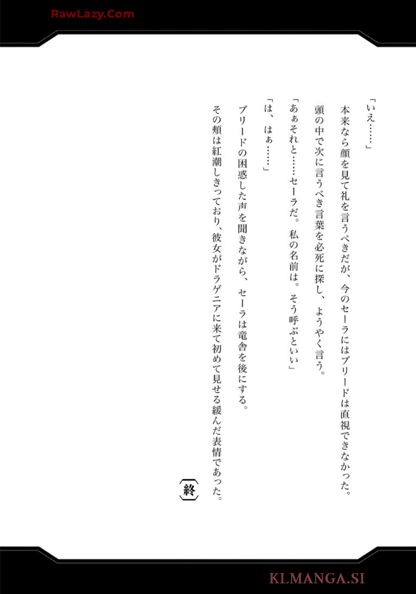 第 173 页