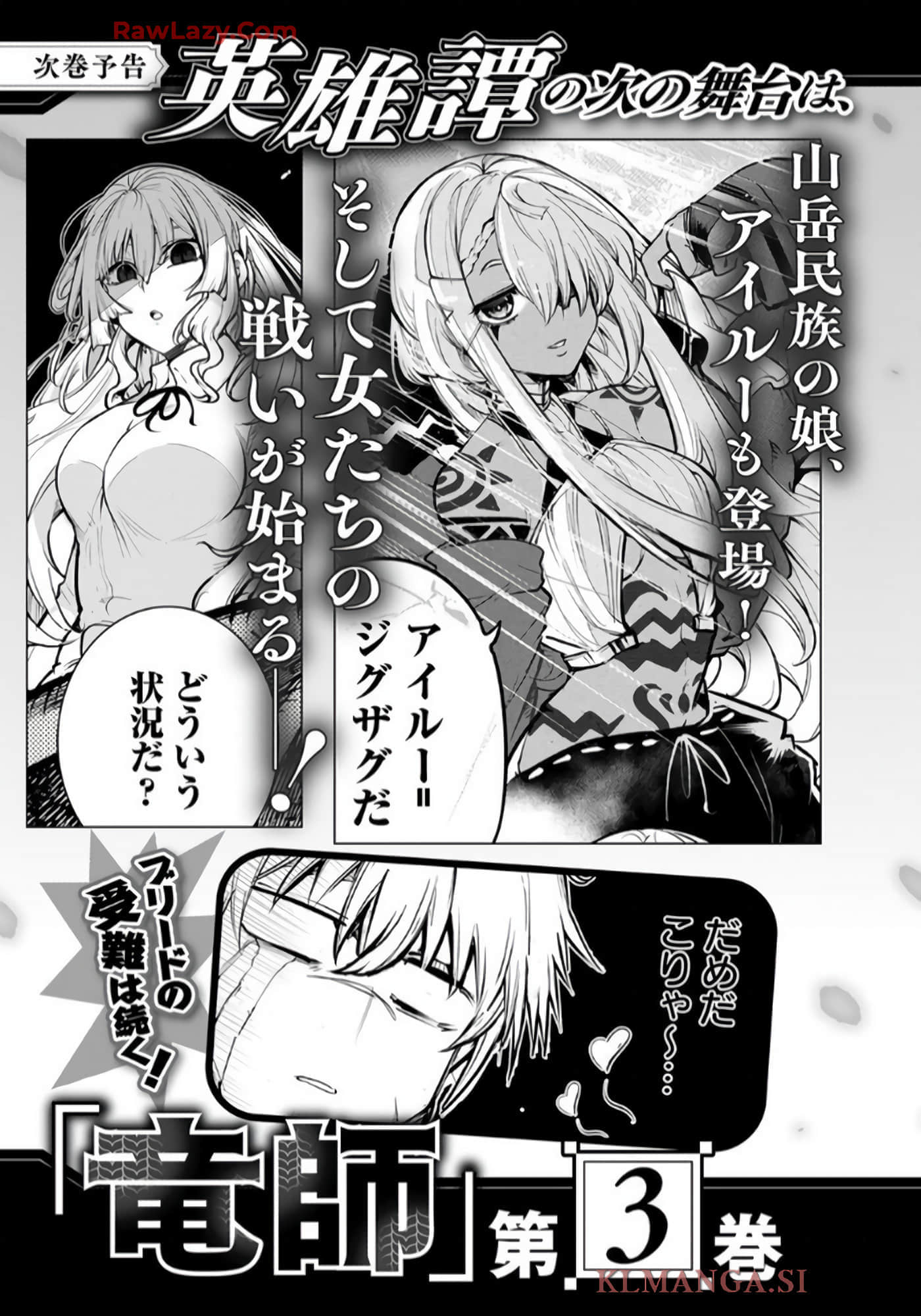 第 176 页