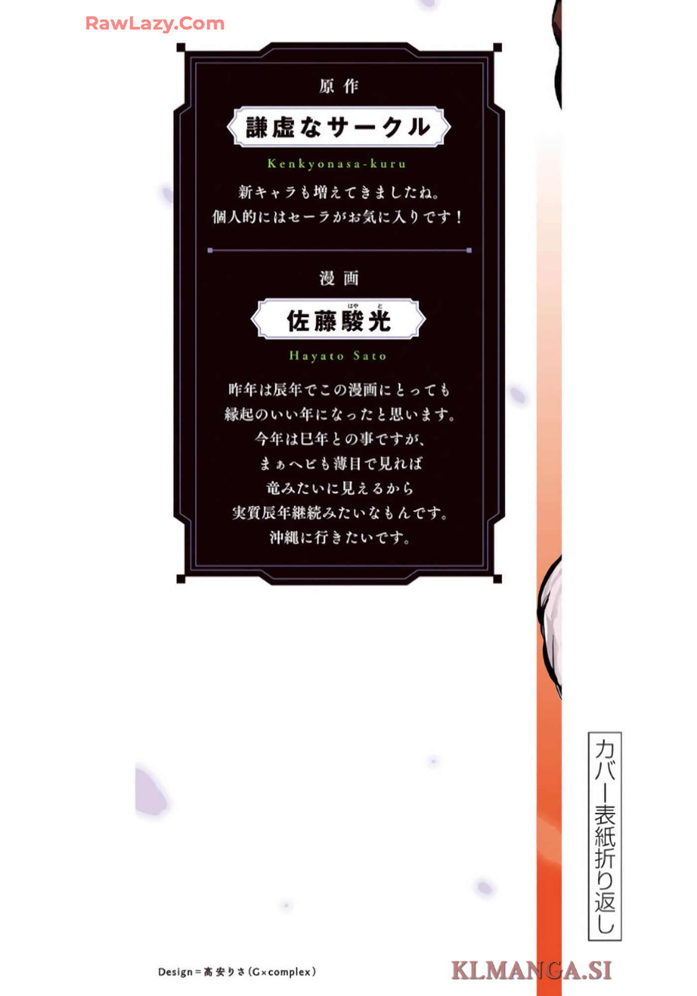 第 177 页