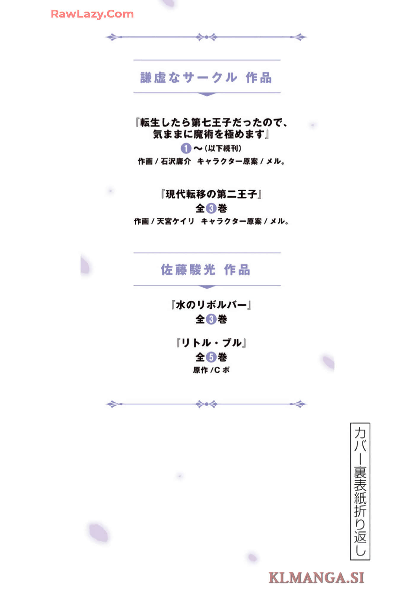 第 178 页