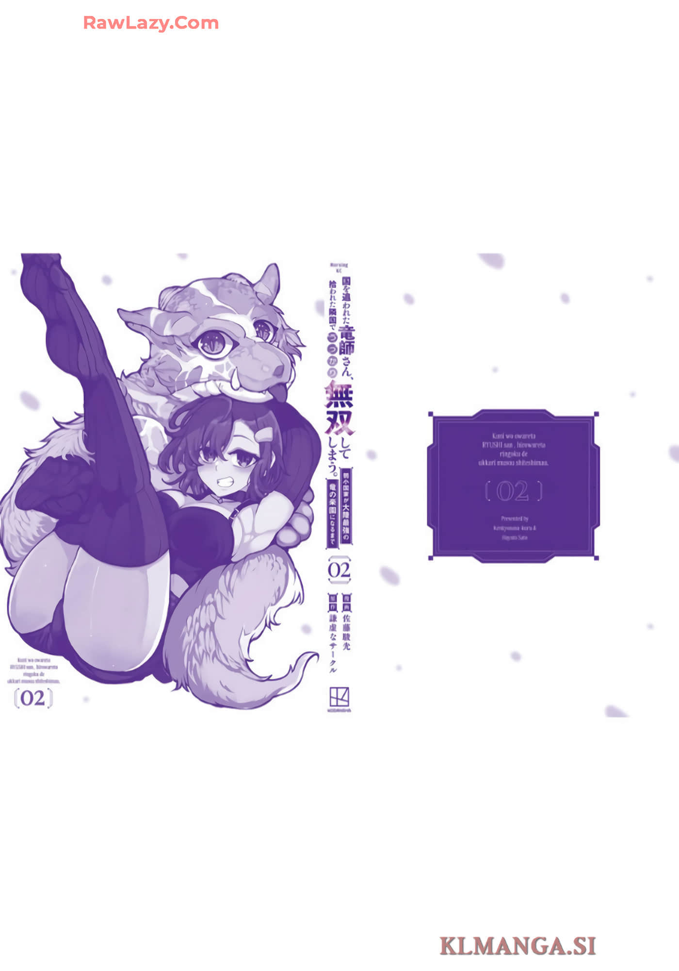 第 183 页