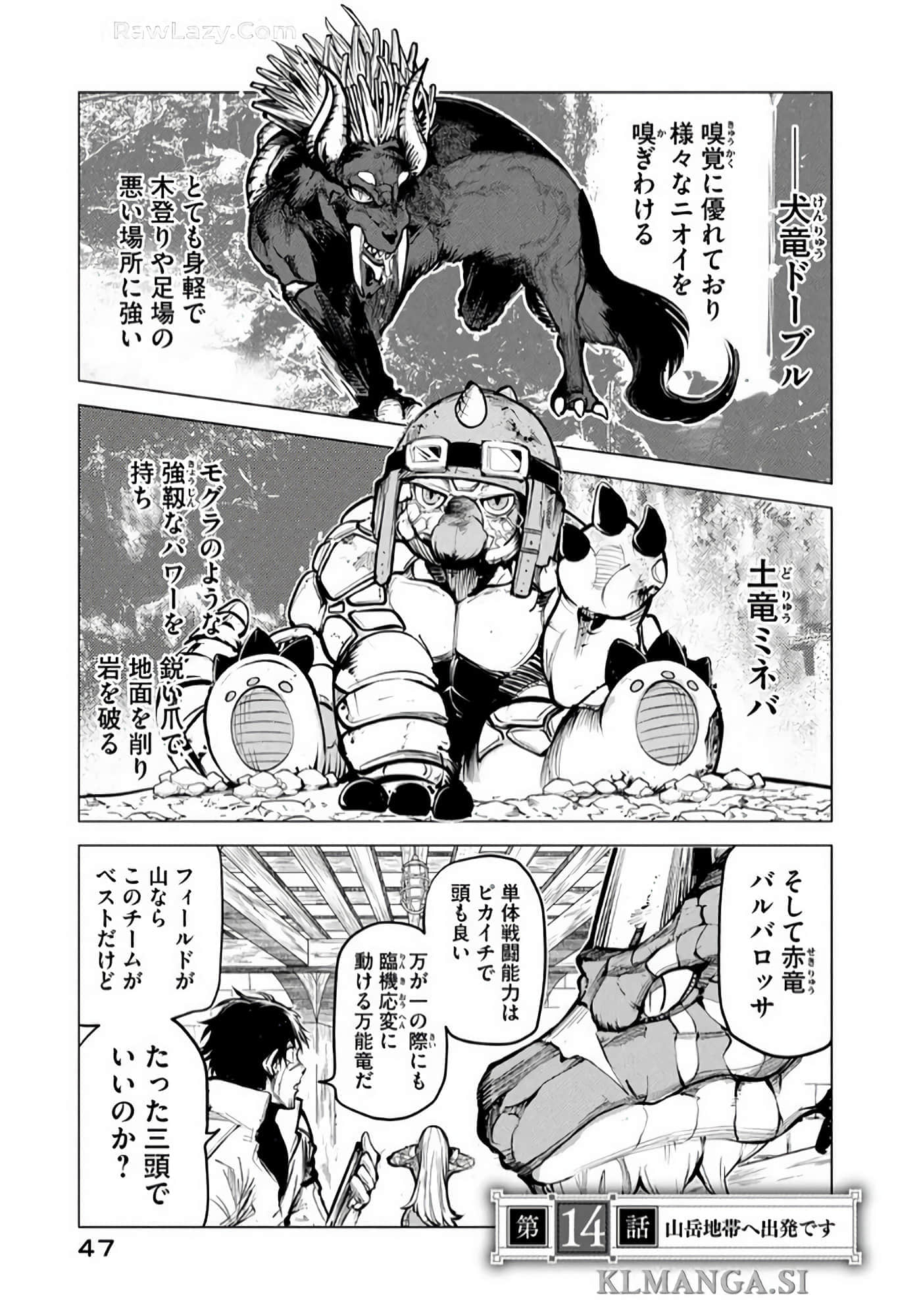 Page 48