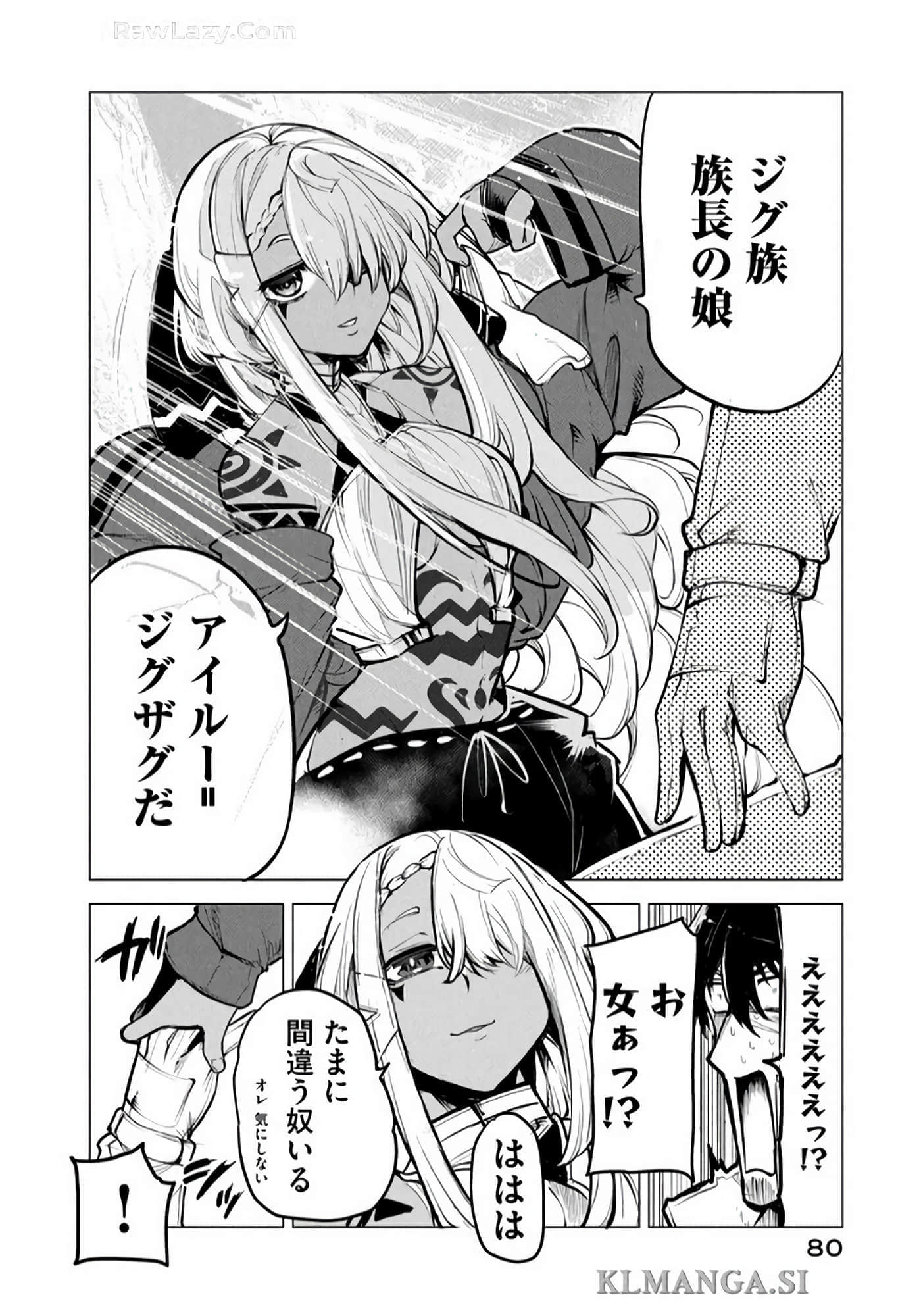 Page 81