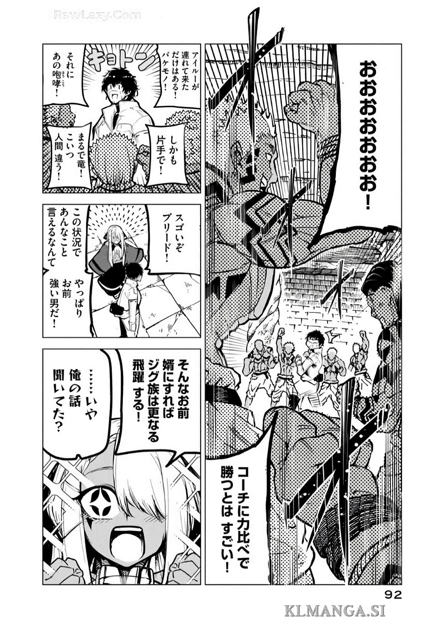 Page 93