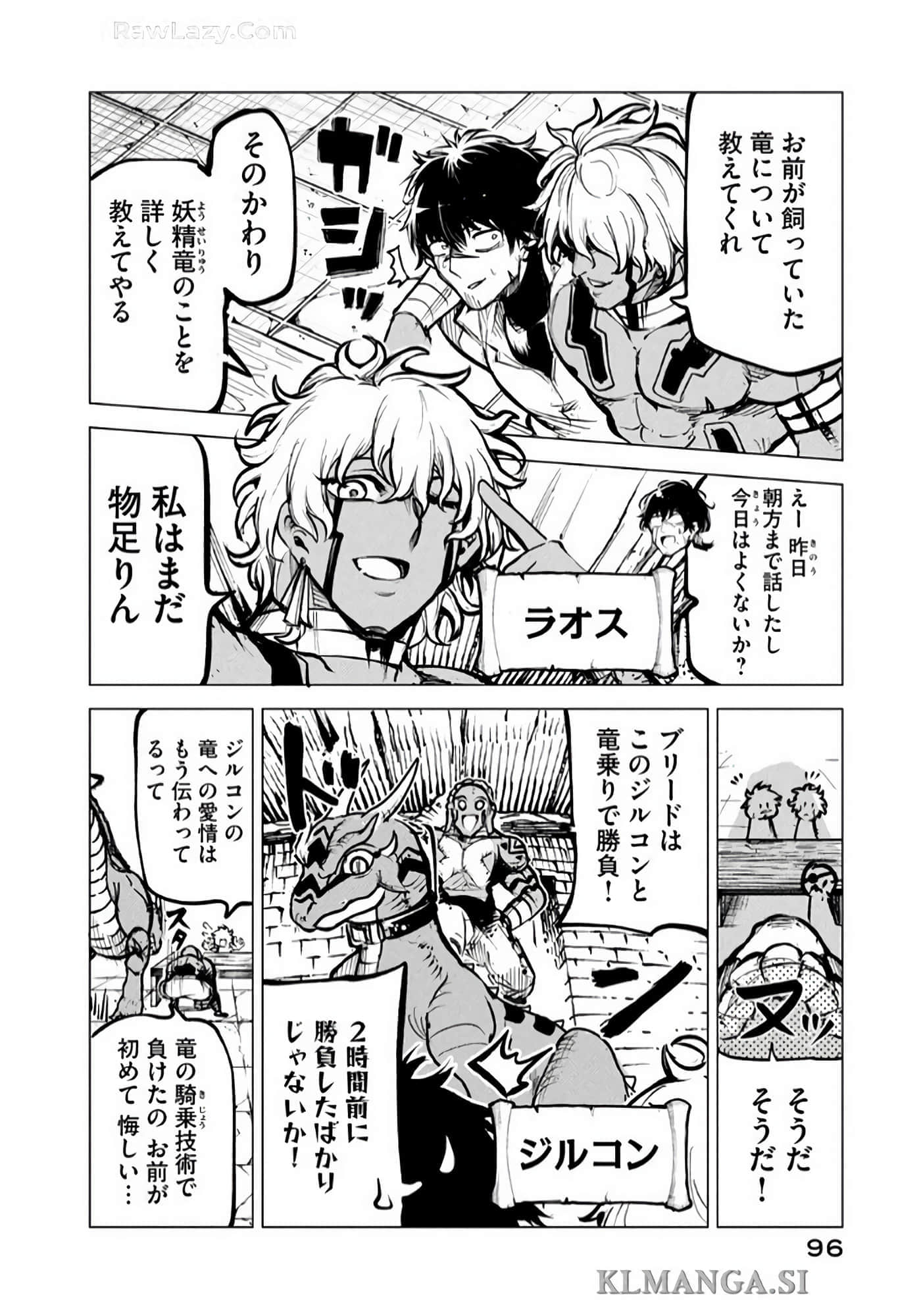 Page 97