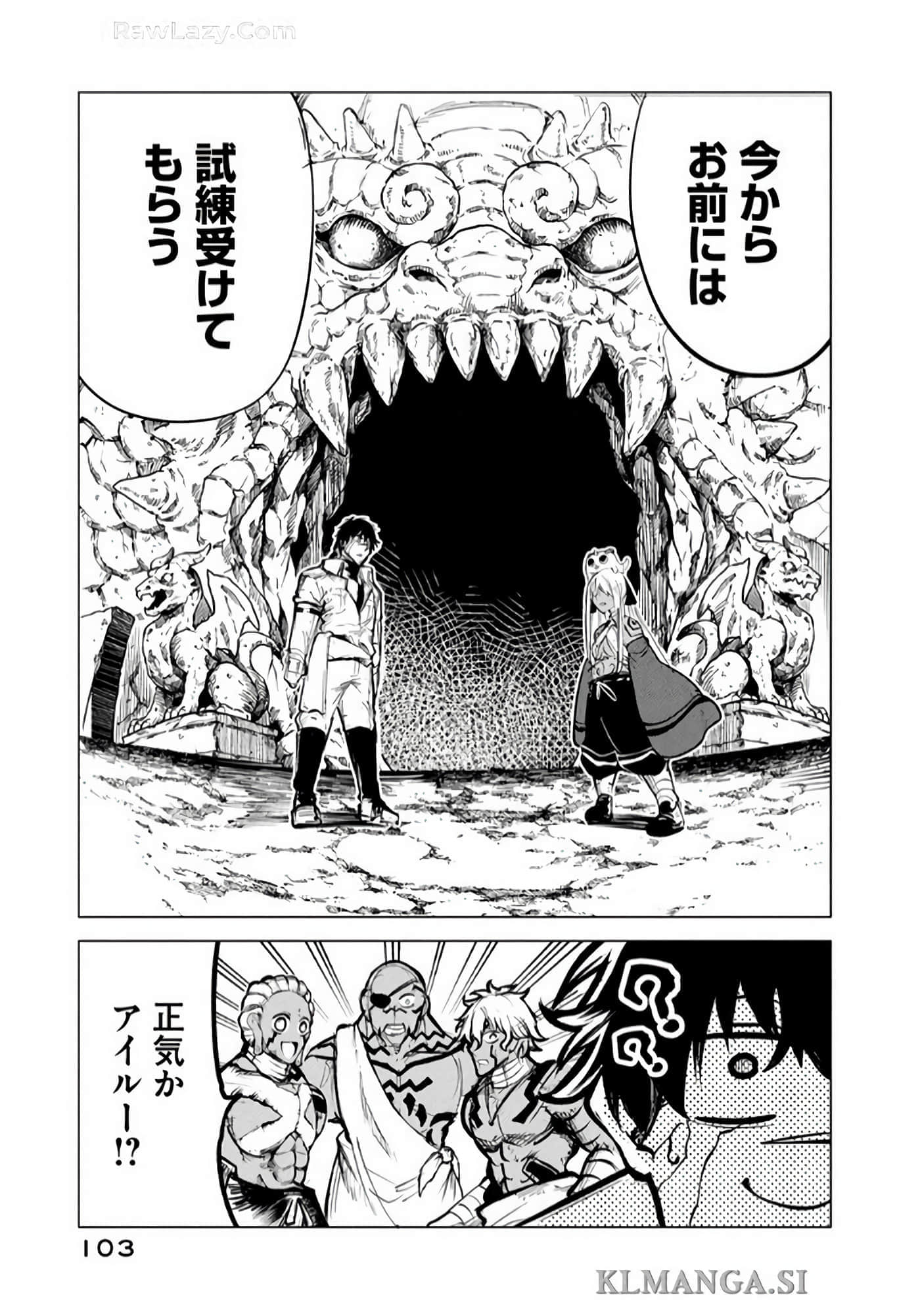 Page 104