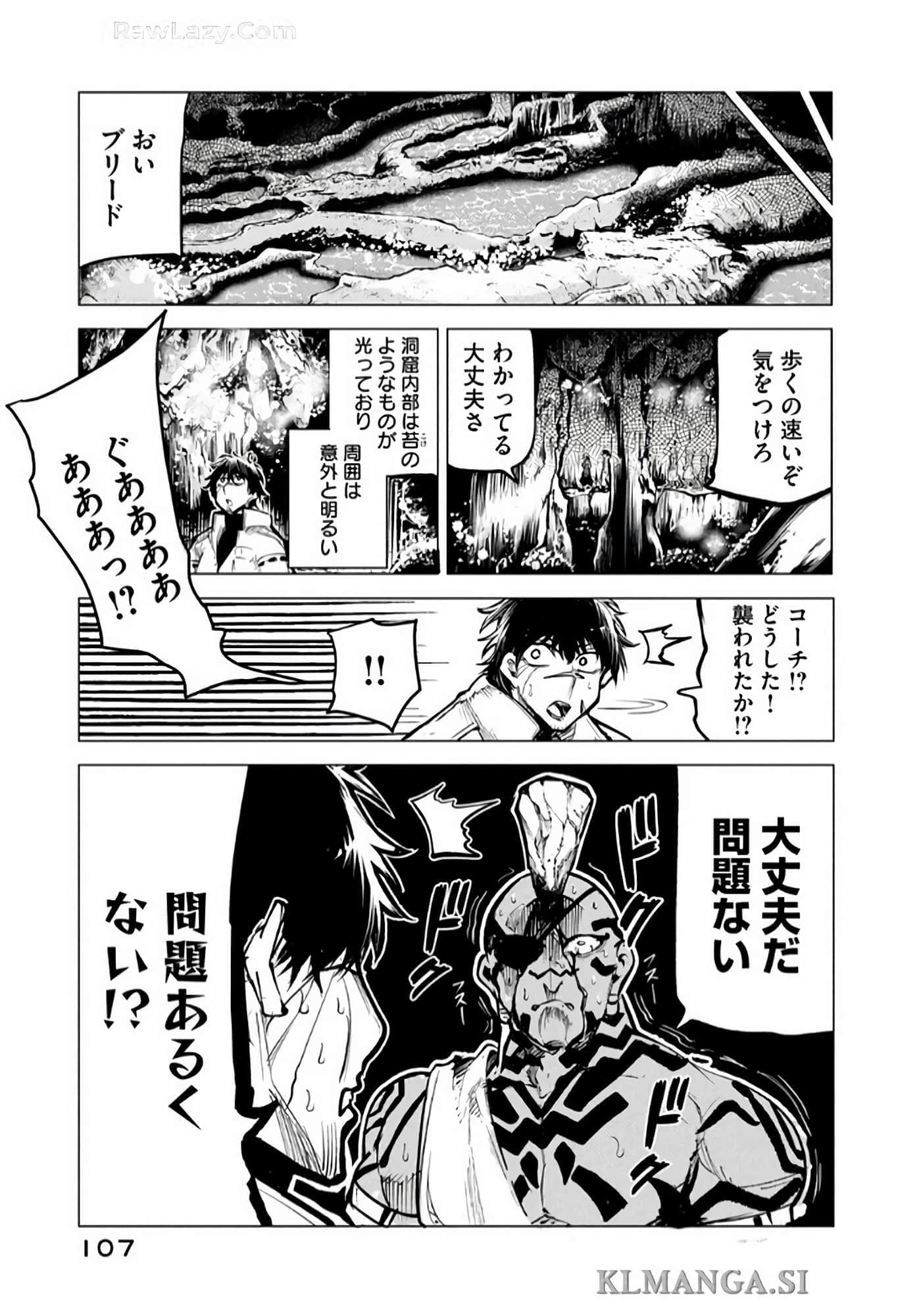 Page 108