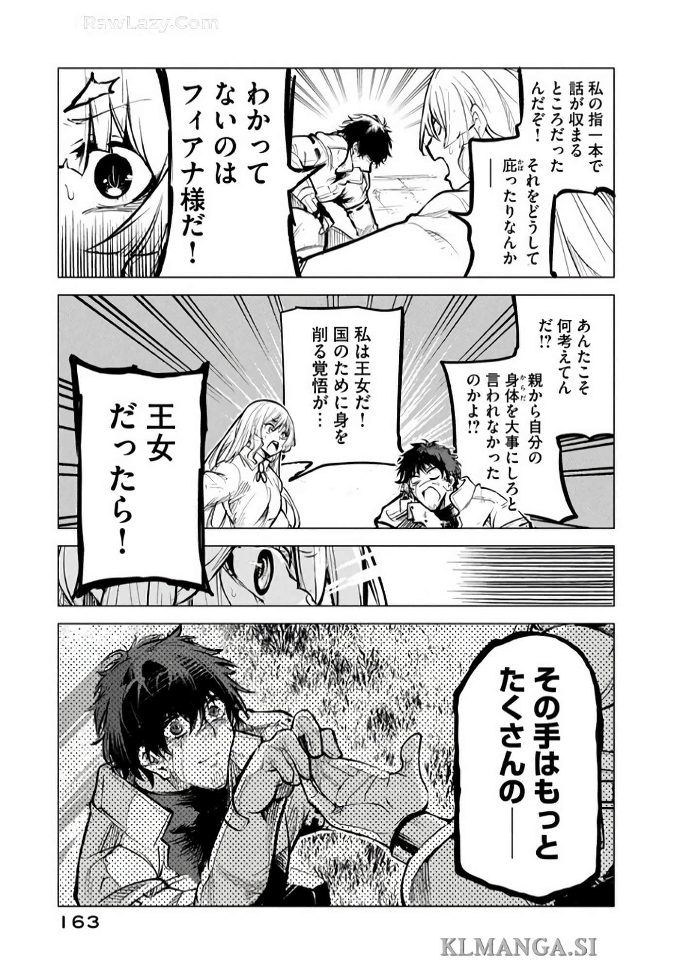 Page 164