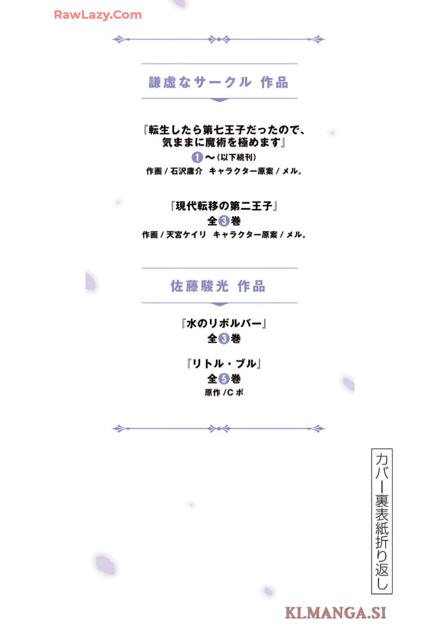 Page 178