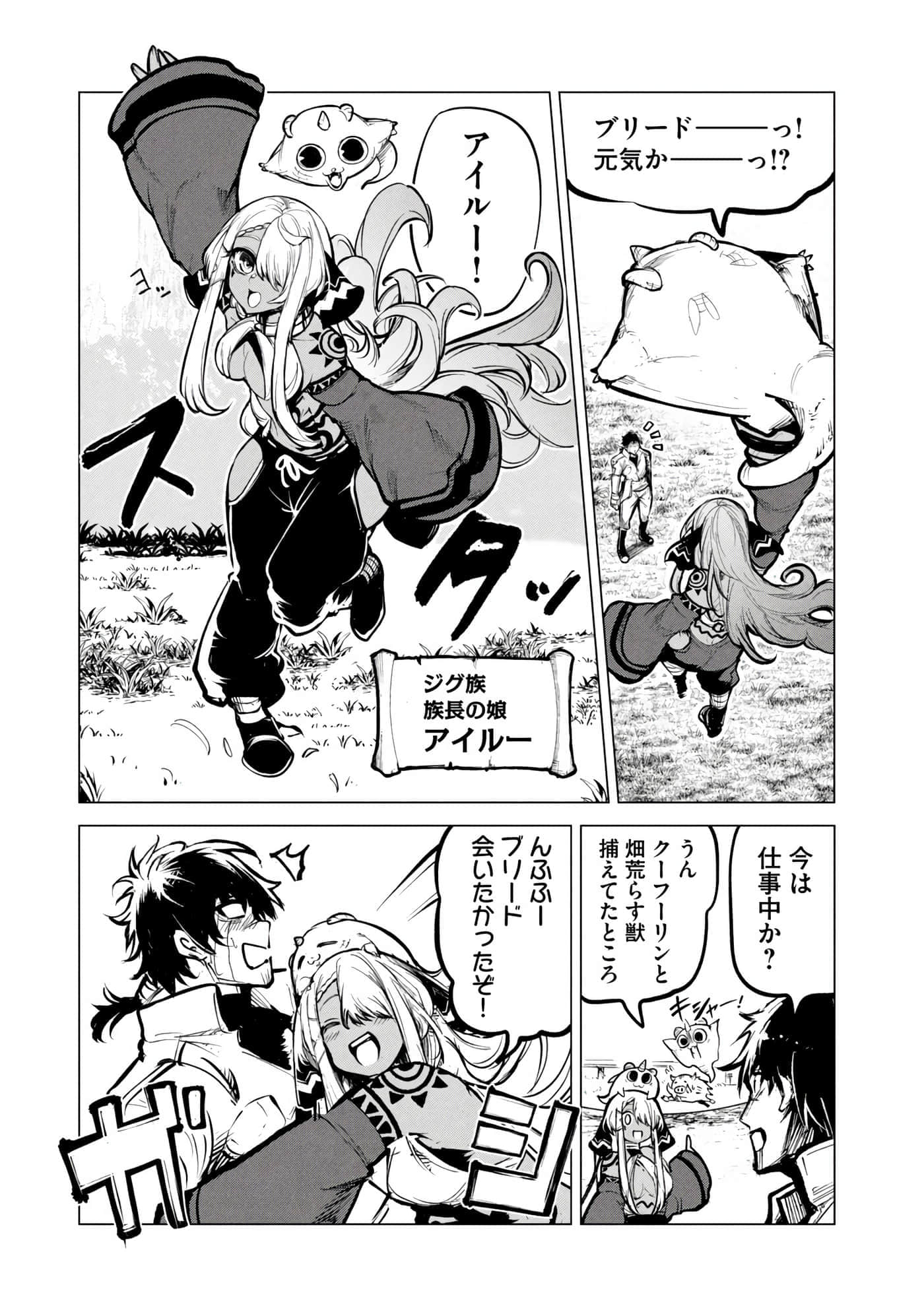 Page 56