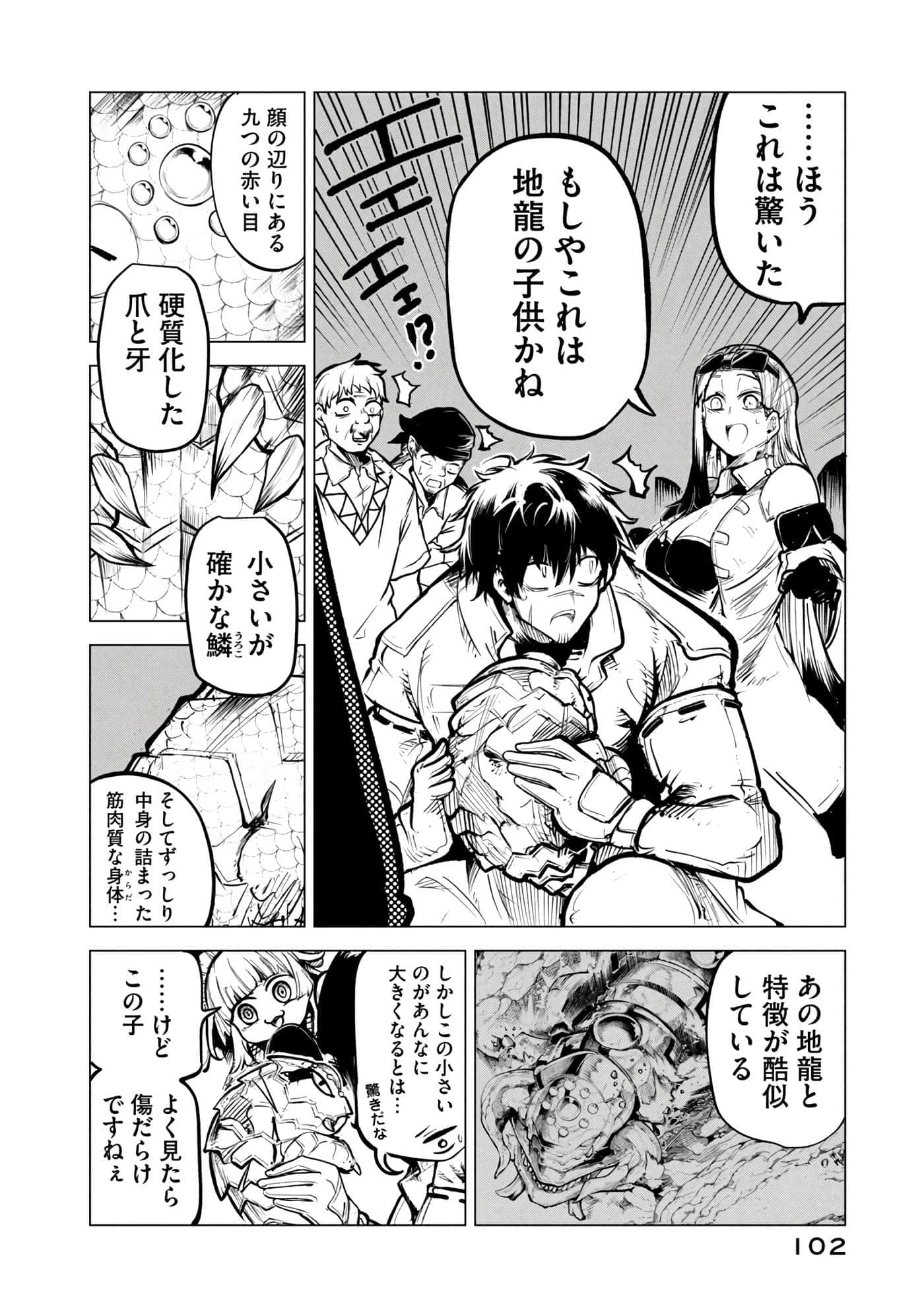 Page 103
