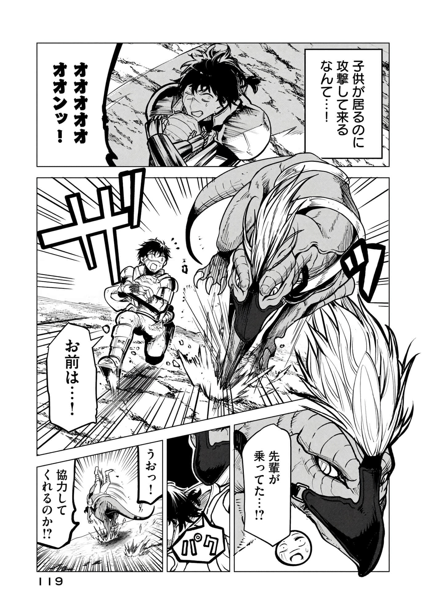 Page 120