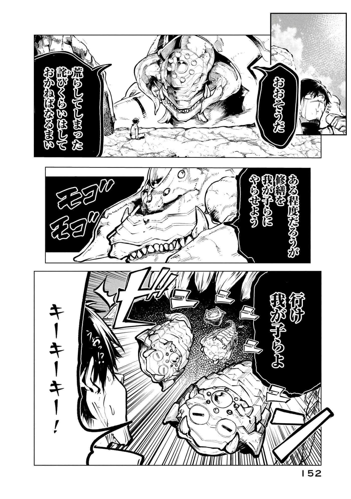 Page 153