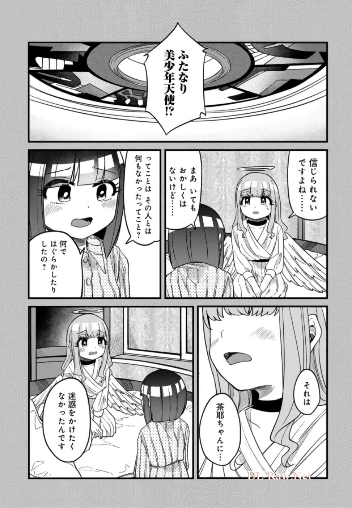 Page 29