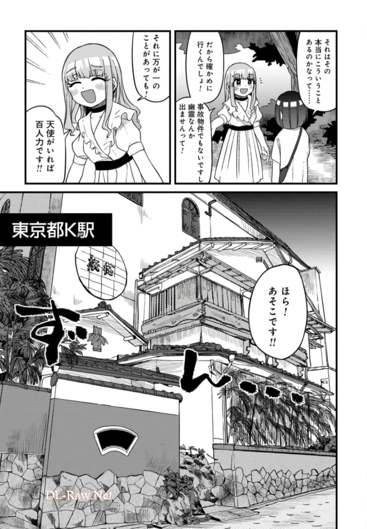 Page 70