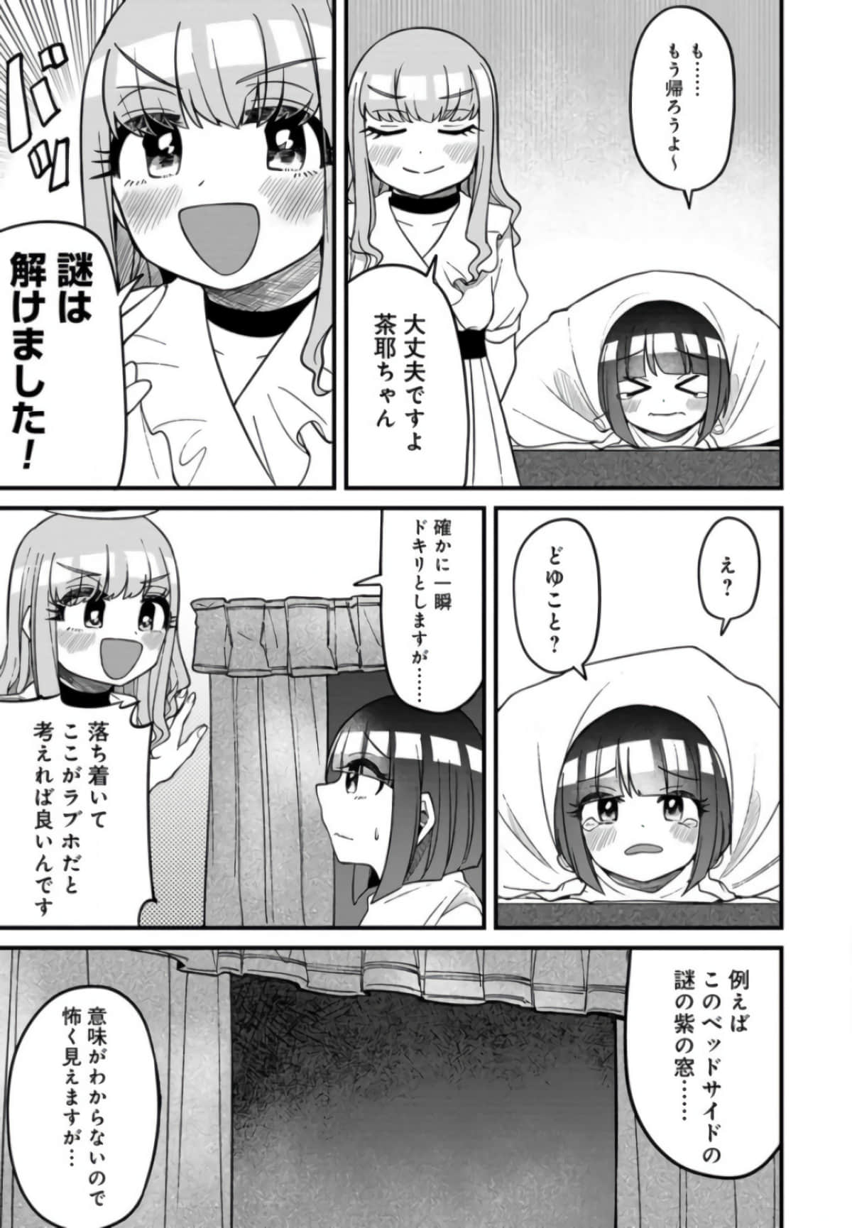 Page 76