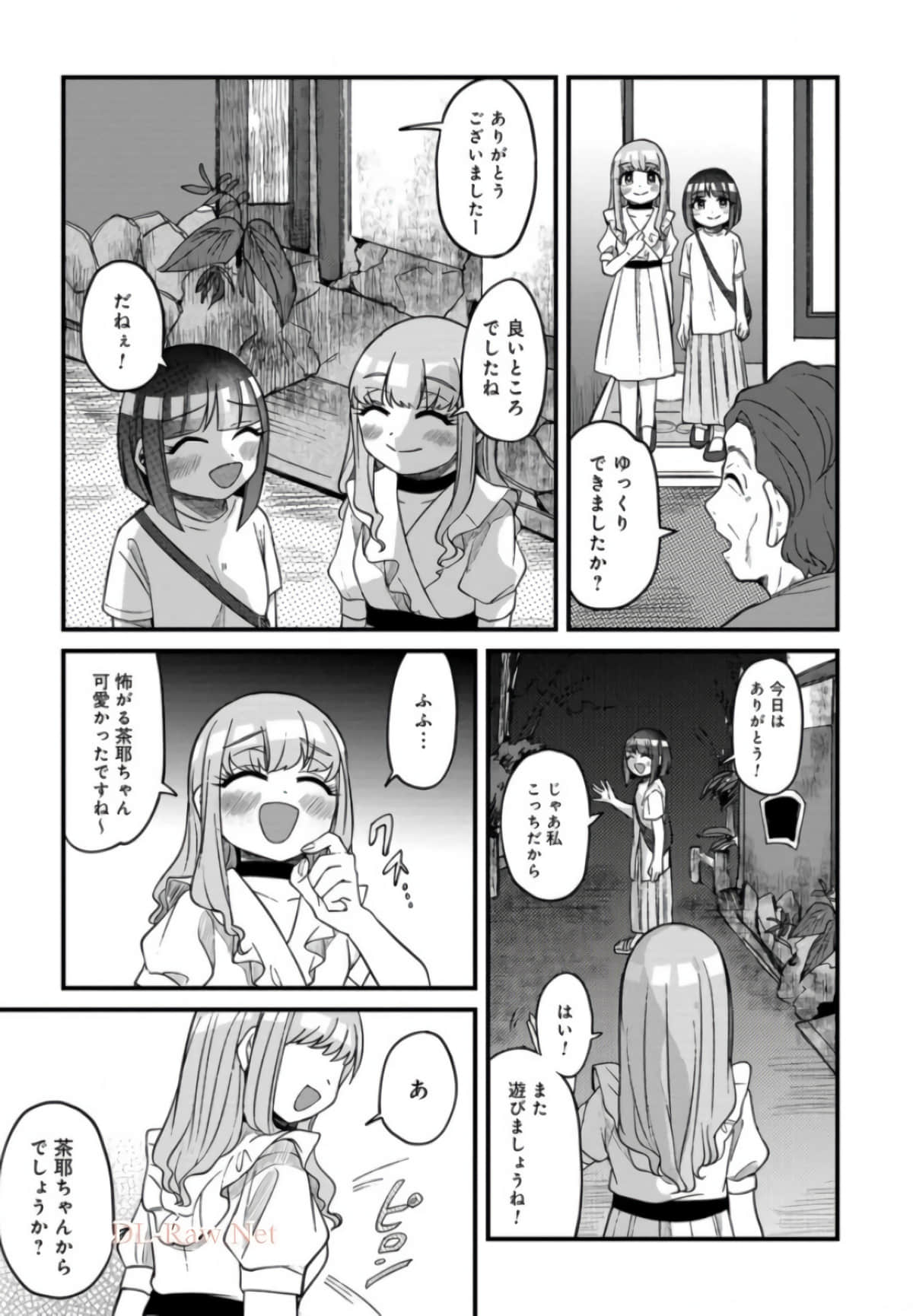 Page 80