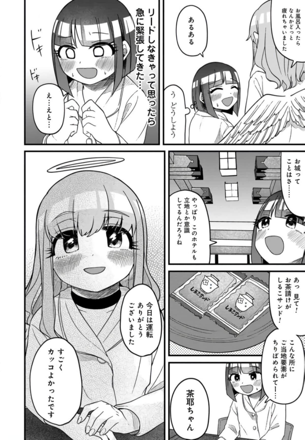 Page 93