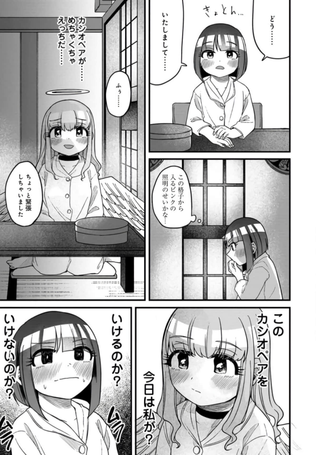 Page 94