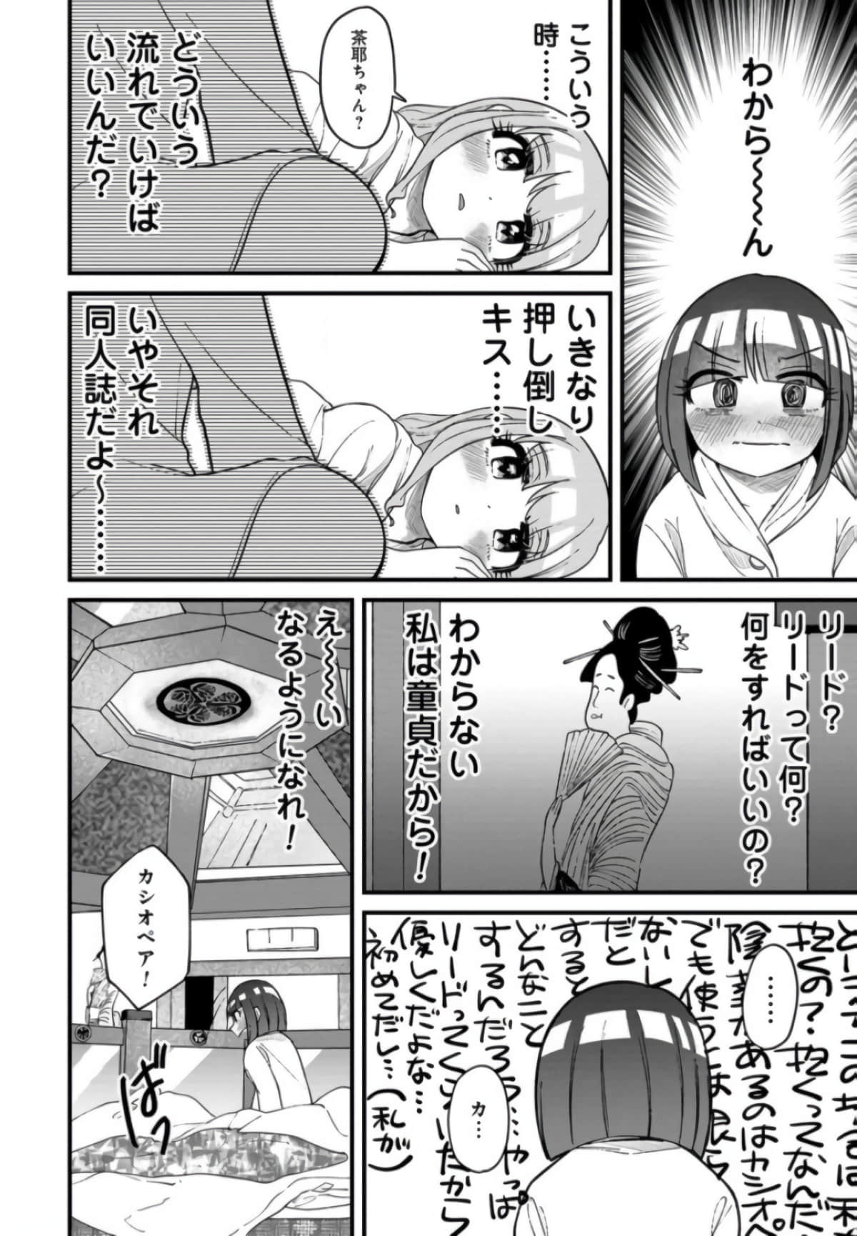 Page 97