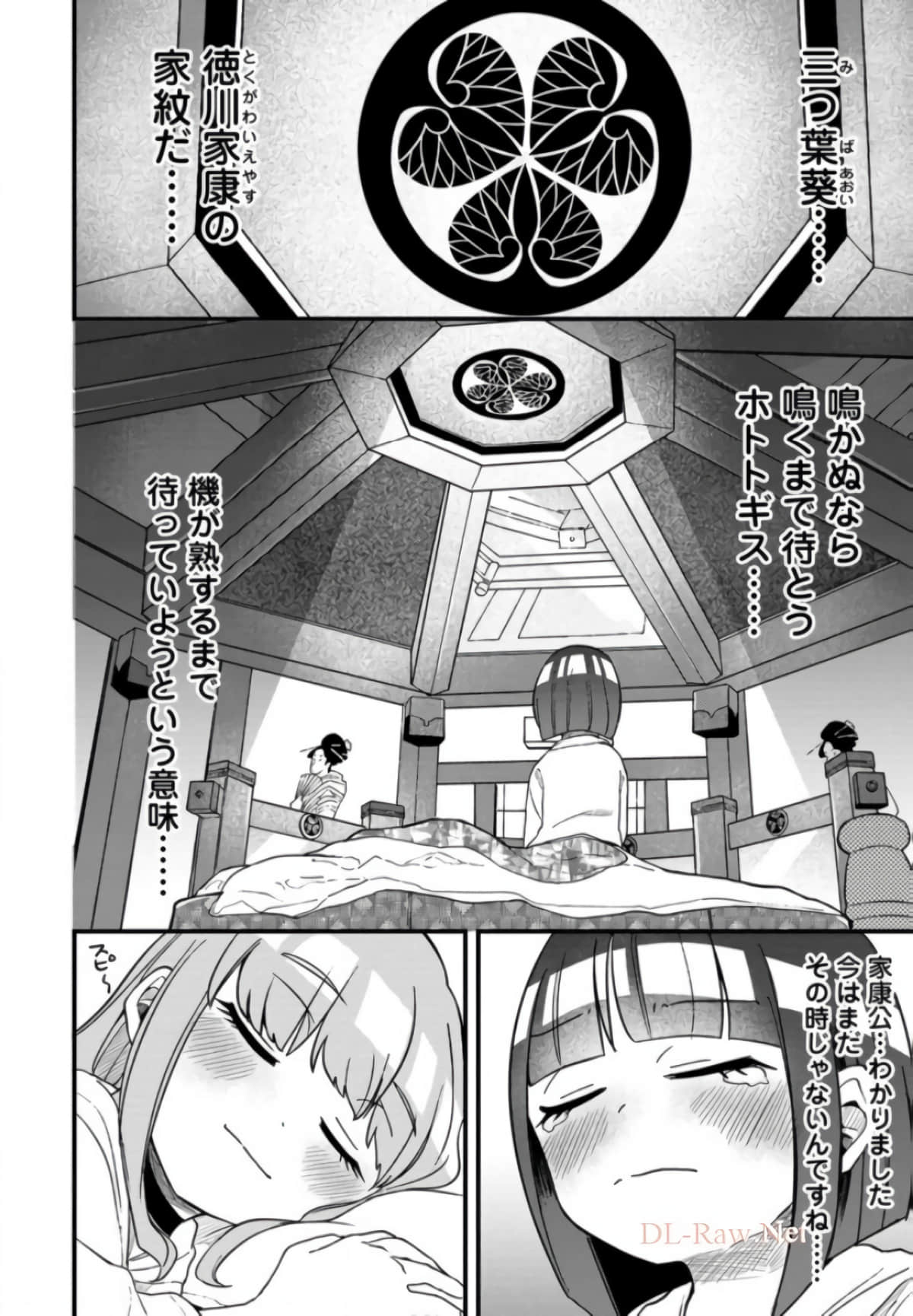 Page 99