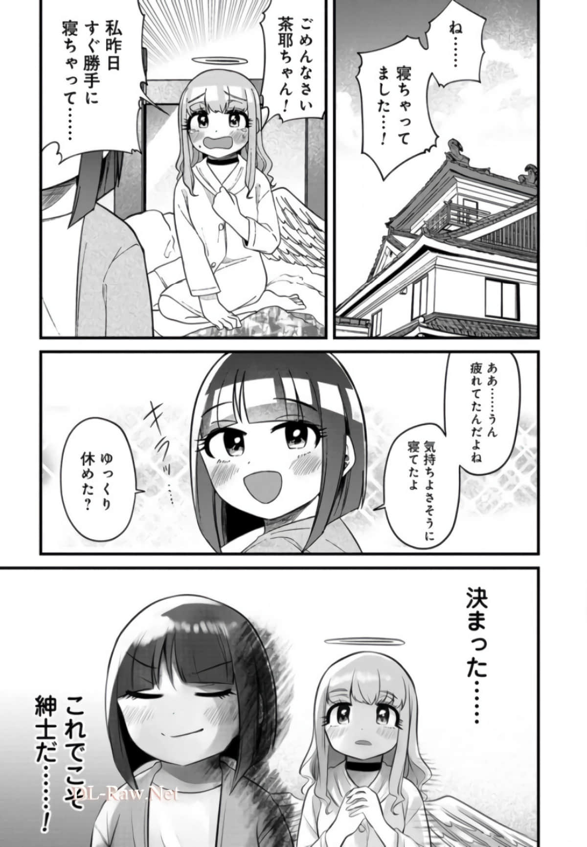 Page 100