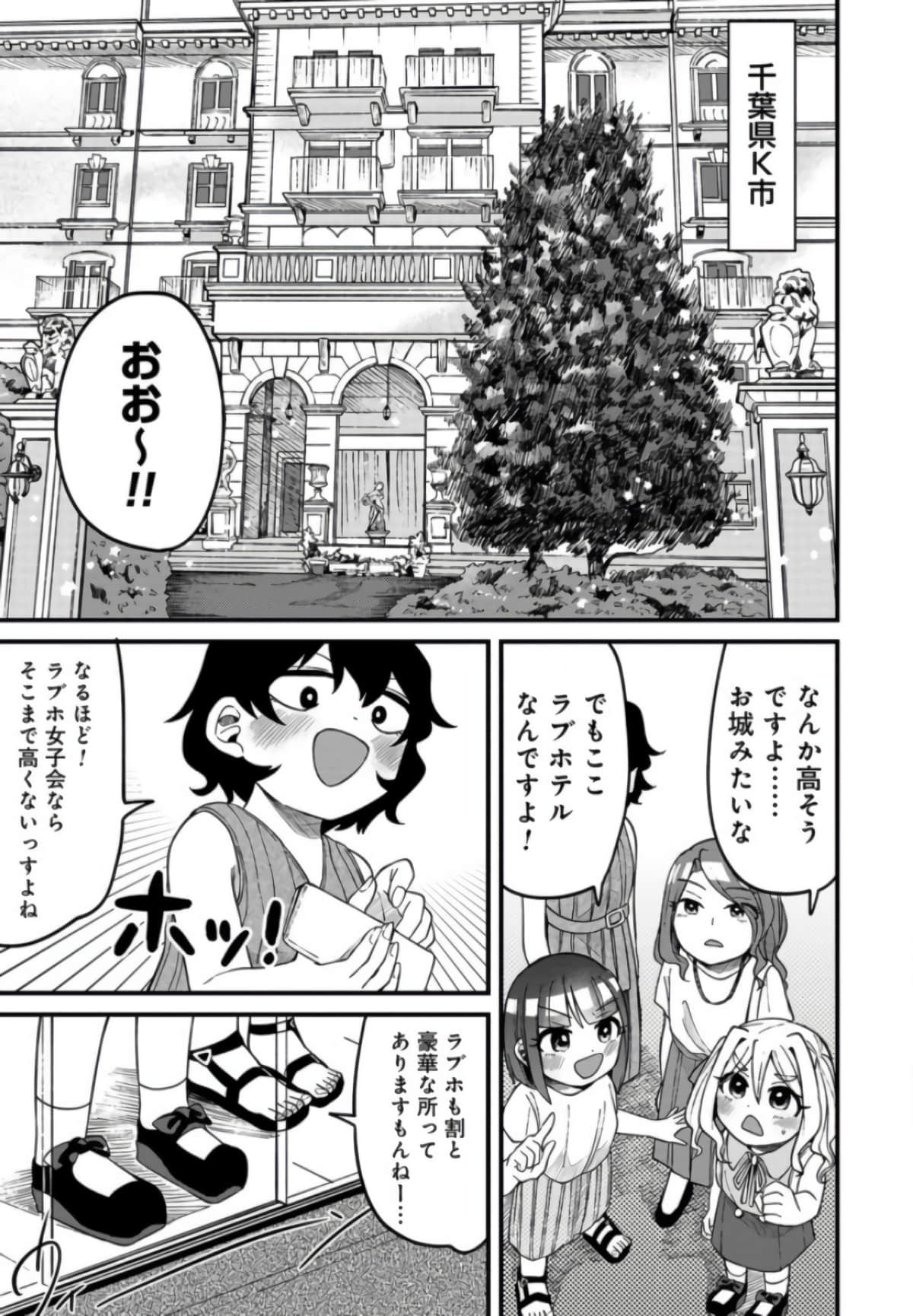 Page 106