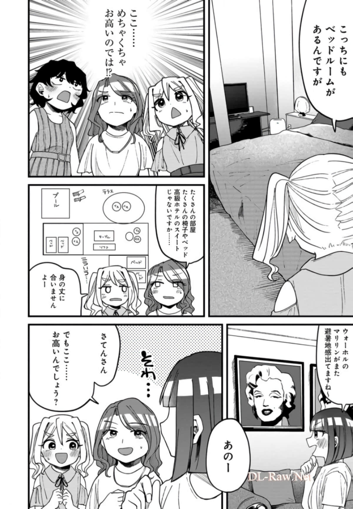 Page 109