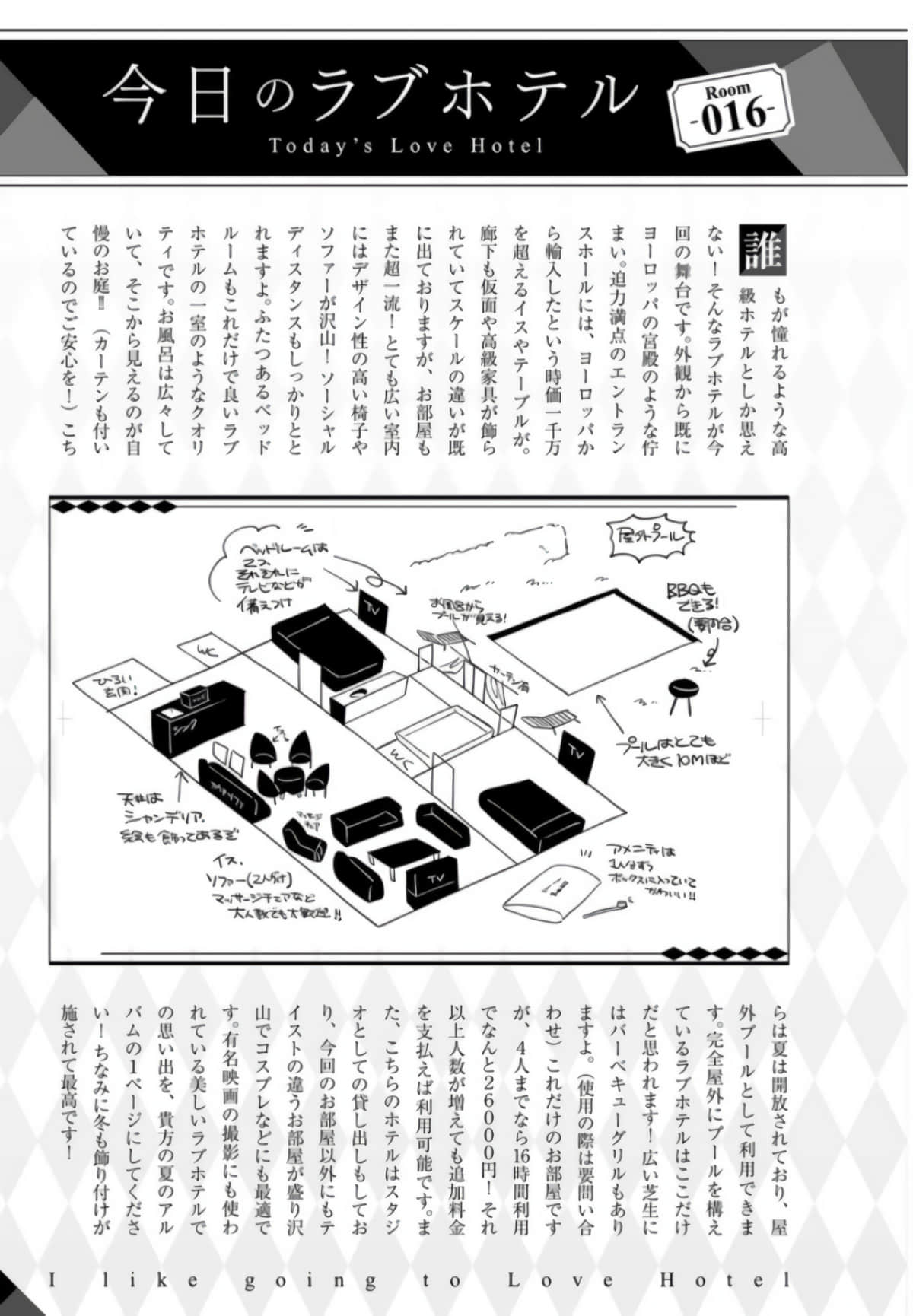 Page 118
