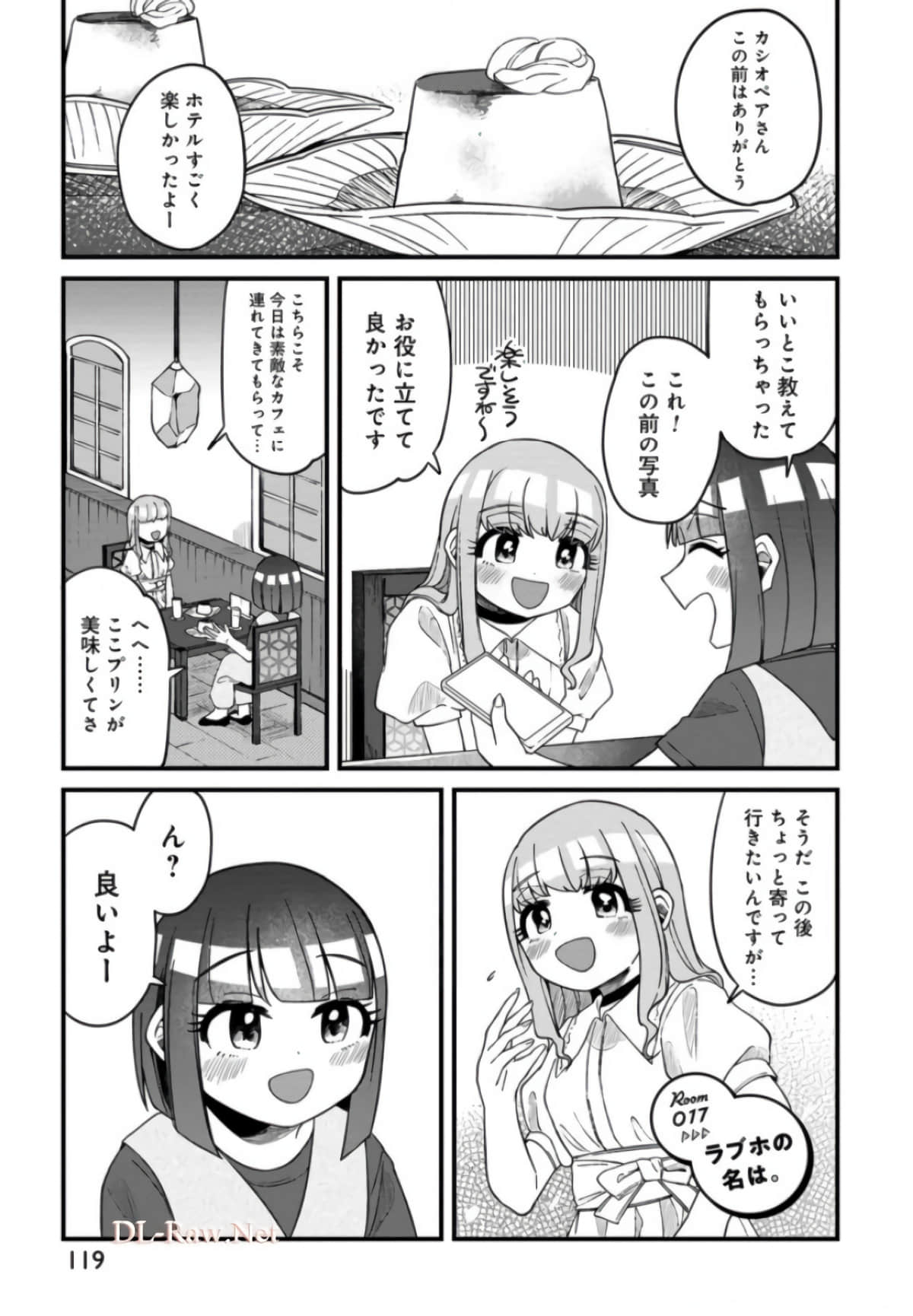 Page 120