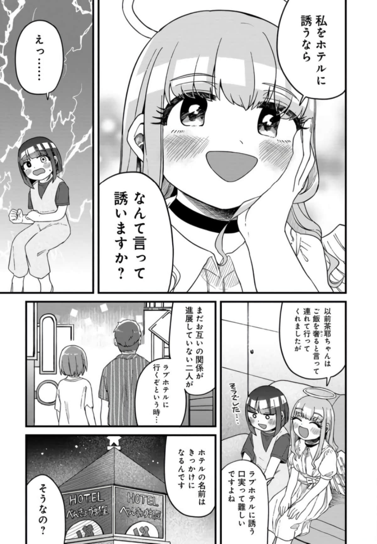Page 126