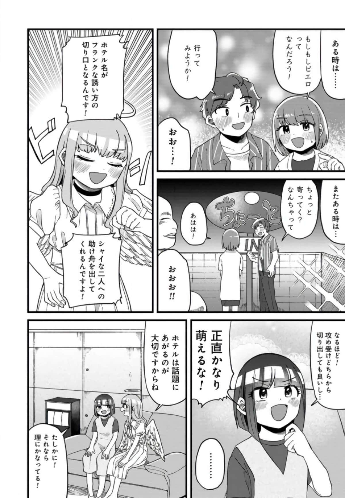 Page 127