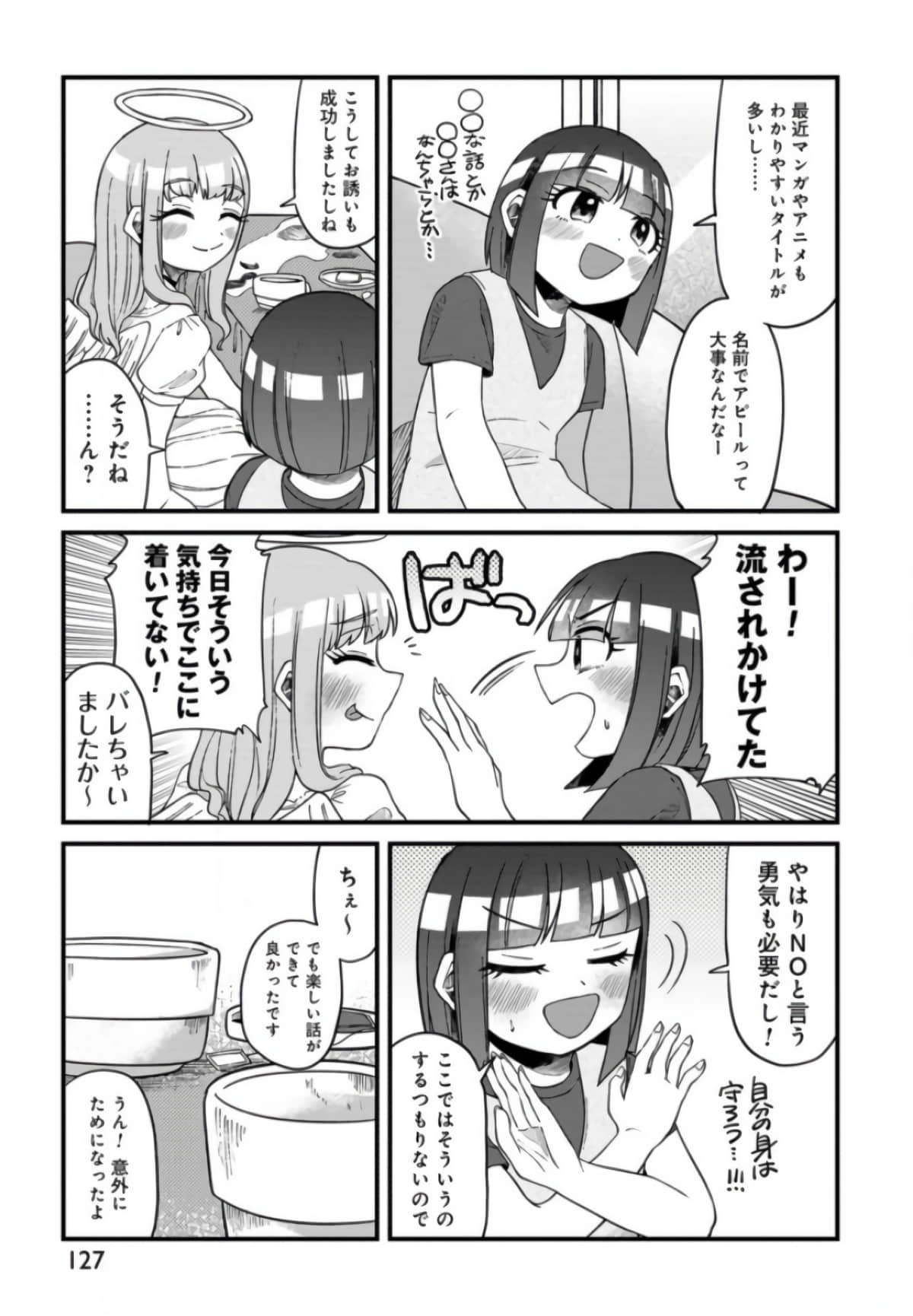 Page 128