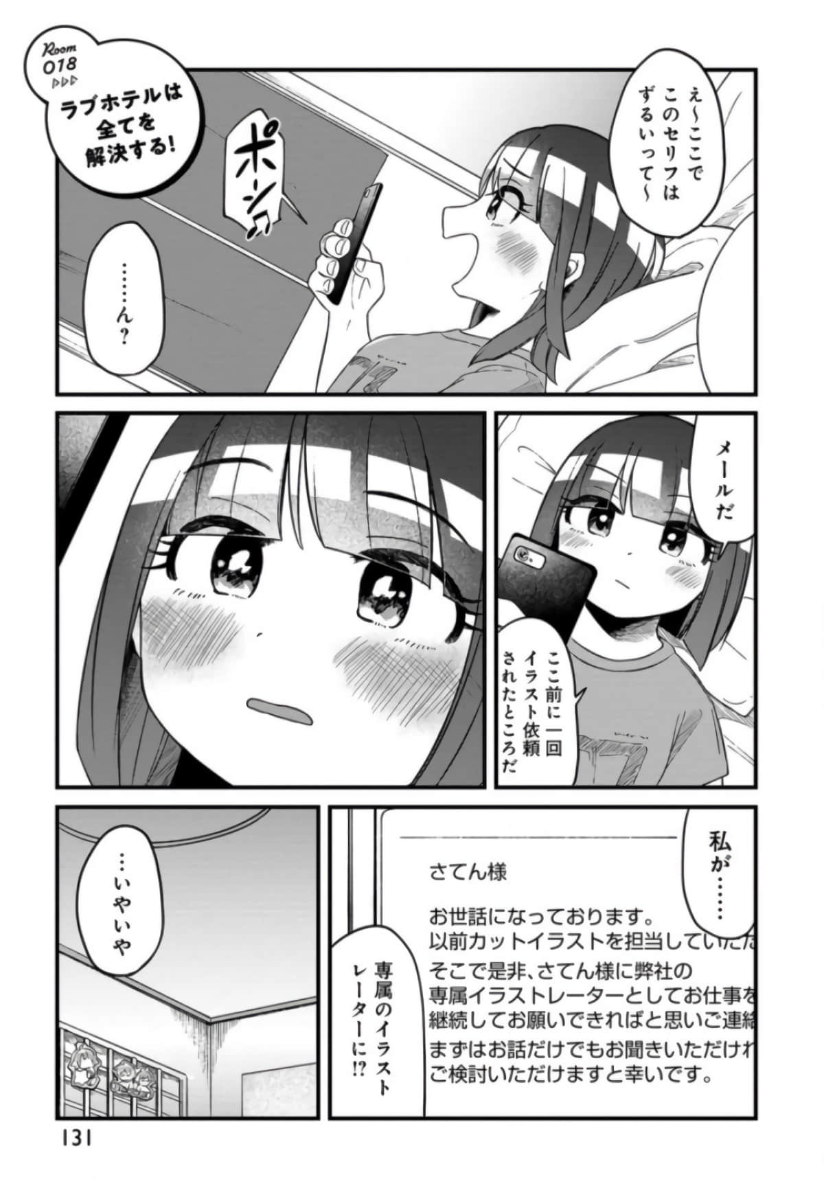 Page 132