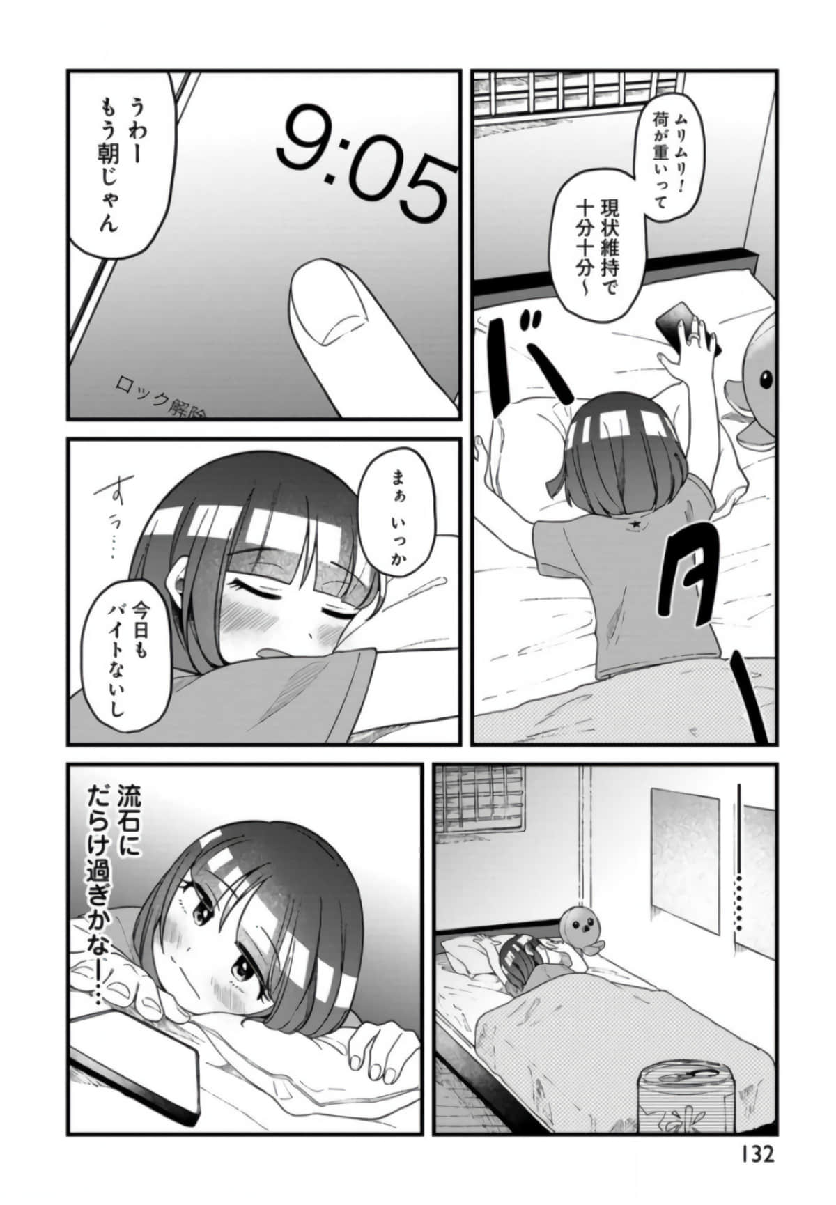 Page 133