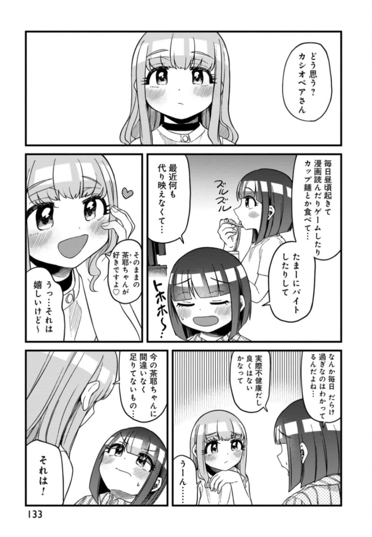Page 134