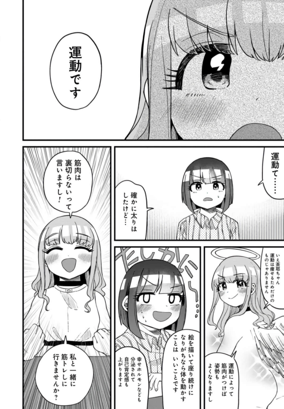 Page 135