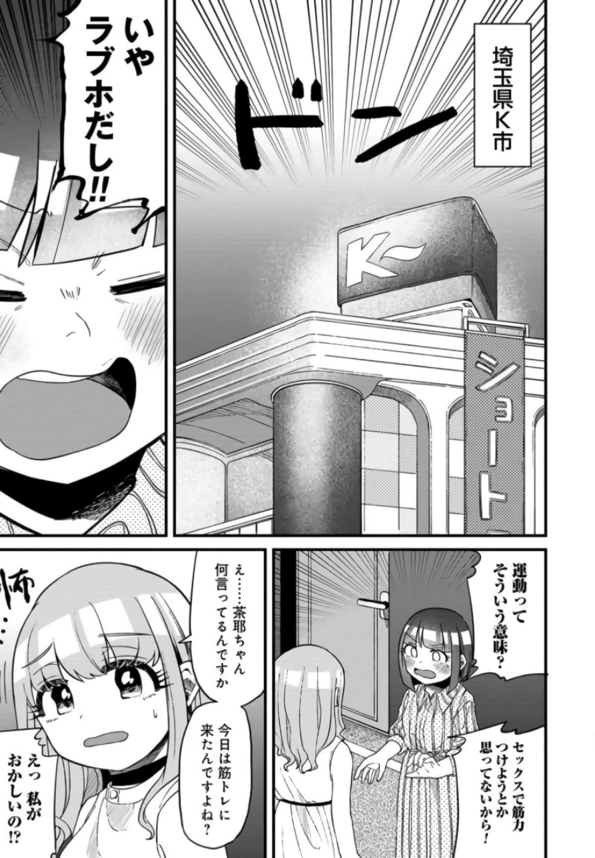 Page 136