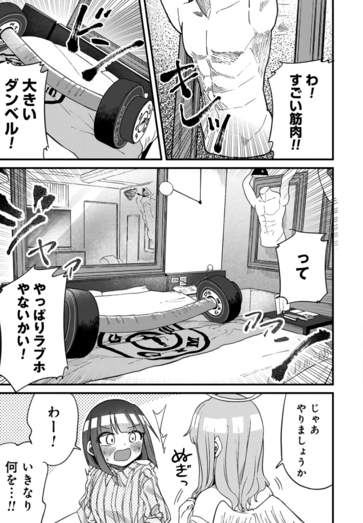Page 138