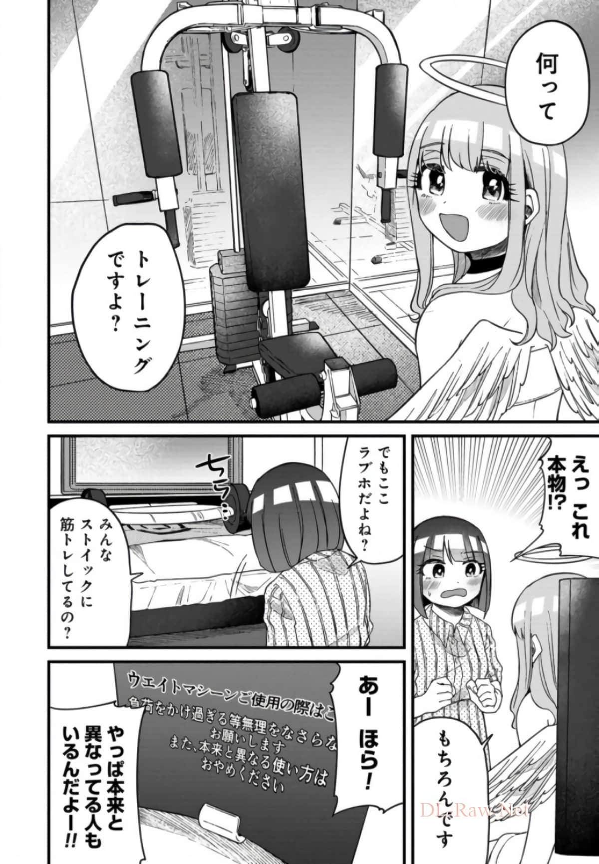 Page 139