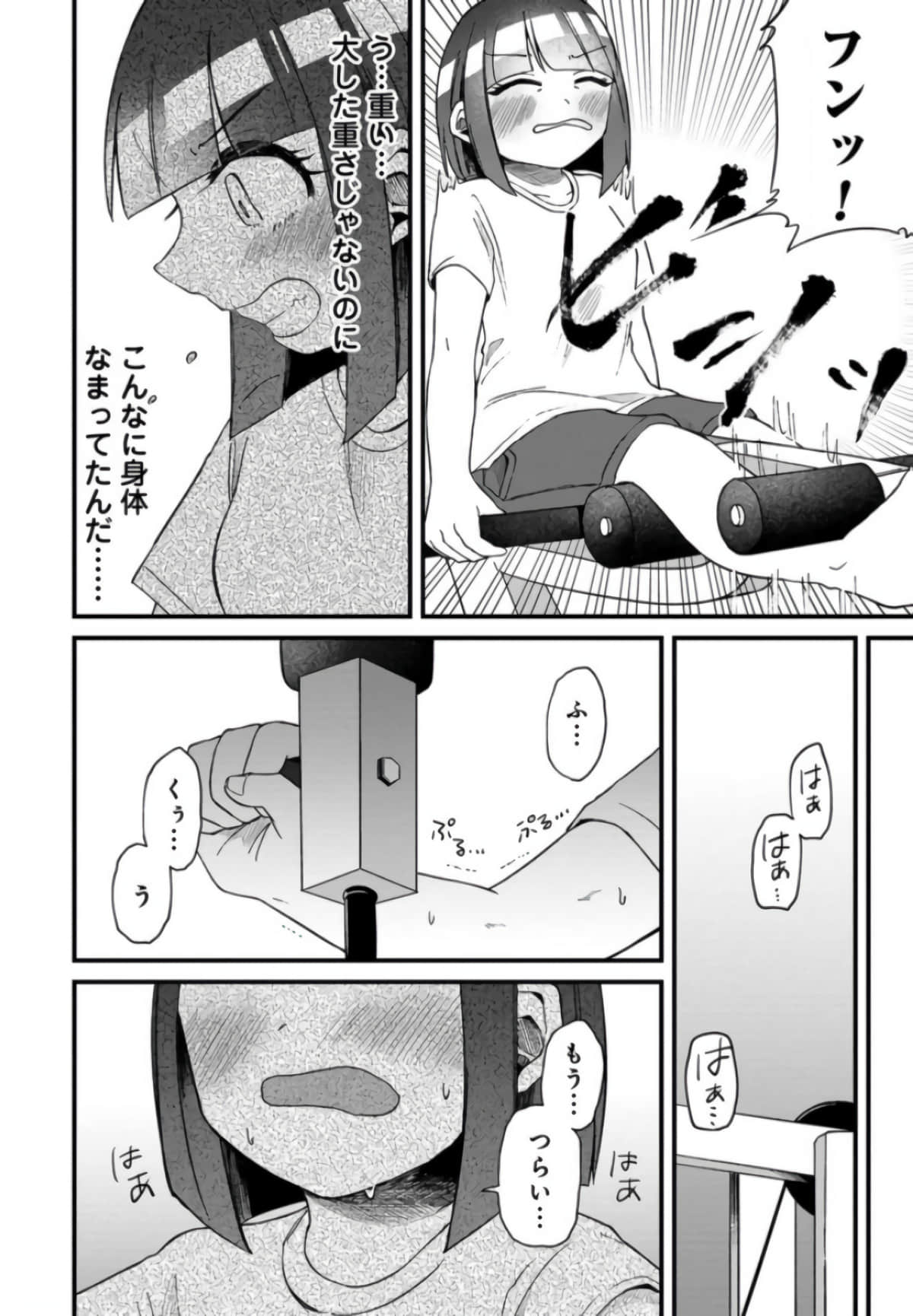 Page 141